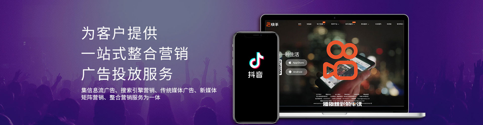 堆龙德庆百度推广运营
