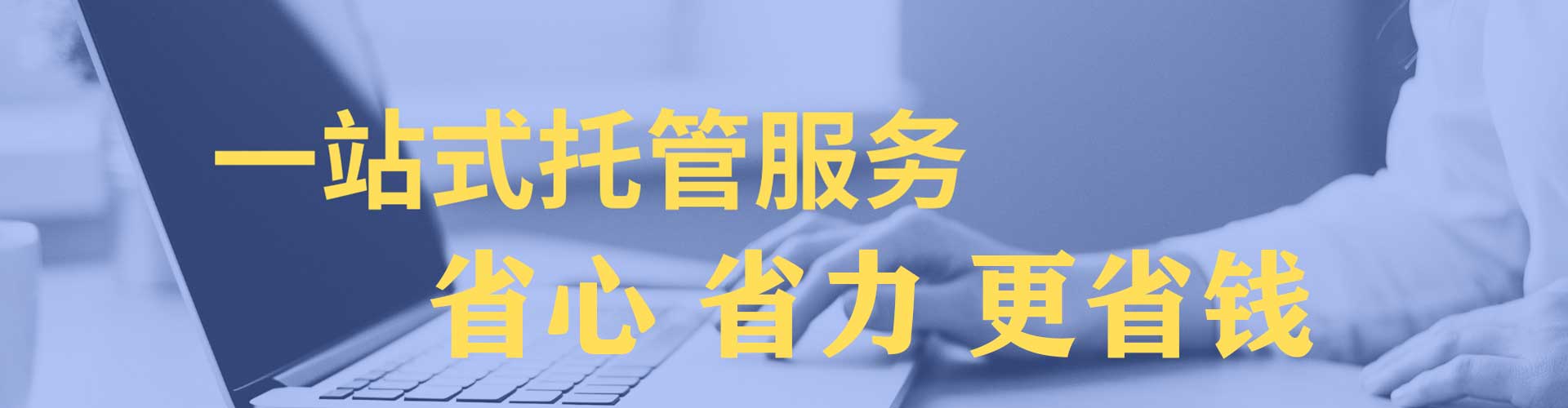 堆龙德庆sem投放