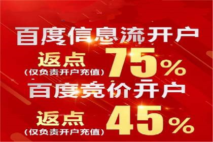 sem竞价推广托管成功案例：助力品牌快速崛起