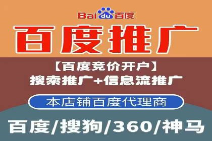 案例分享：信息流代理助力企业品牌升级